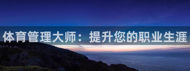 必一体育下载意思