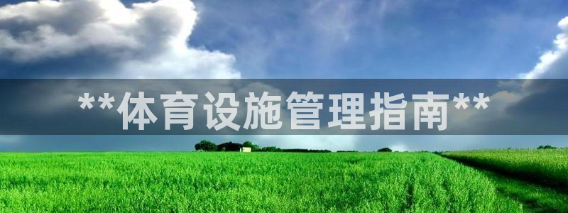 必一体育官方下载
