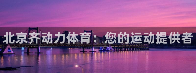 必一体育网址