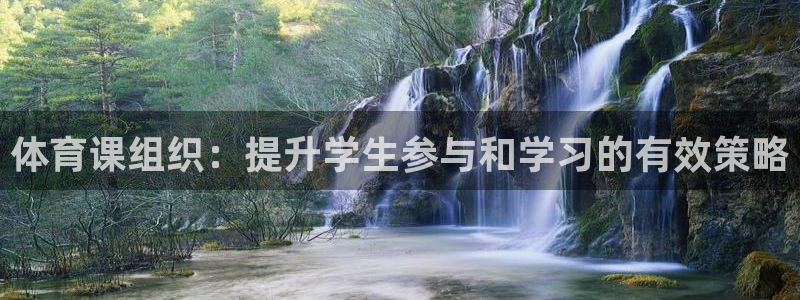 必一体育运动下载：体