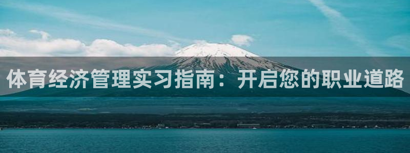 必一运动体育