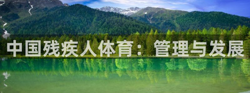 必一体育app官方正版下载