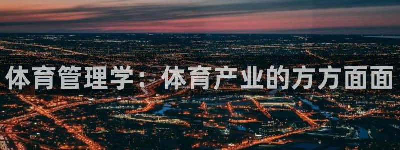 必一体育网址
