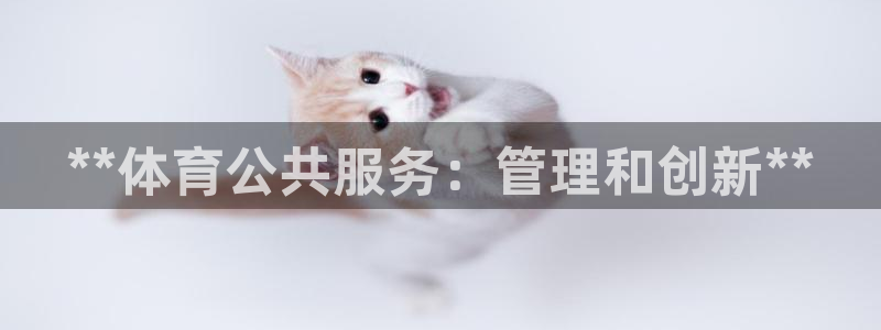 必一体育下载义：**