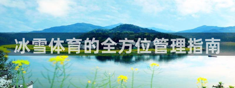 必一体育app下载最新版本苹果