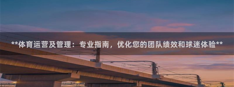 必一体育没了：**体