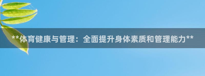 必一体育全站在线登录