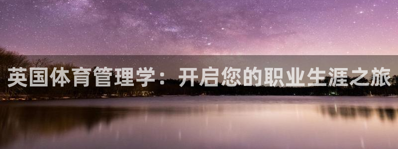 必一体育下载义