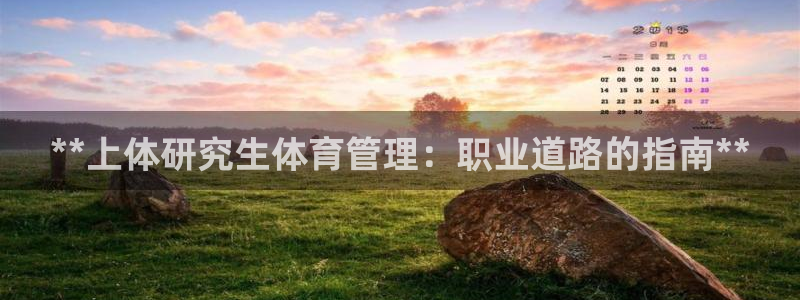 必一体育APP下载安