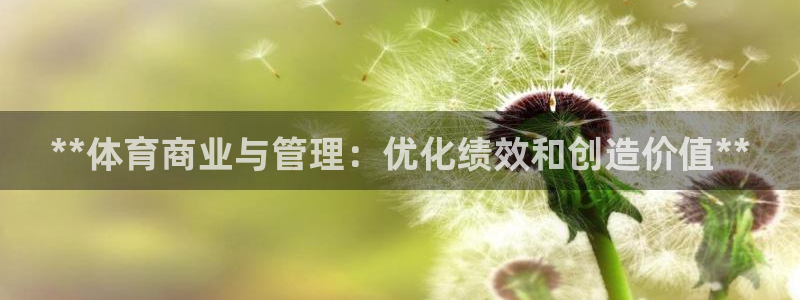 必一体育在哪下：**