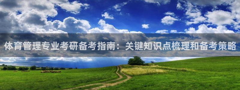 必一运动aop