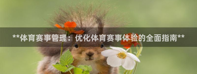 必一体育在线入口：*