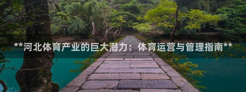 必一运动tieba.