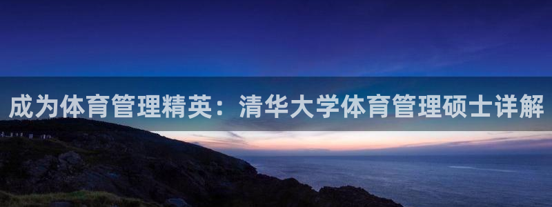 必一体育sport官