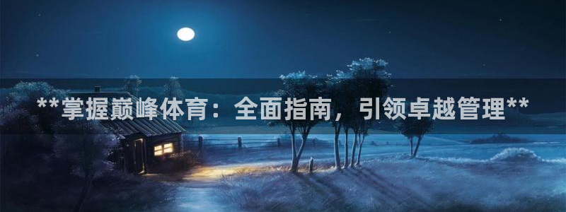 必一体育下载一样吗：