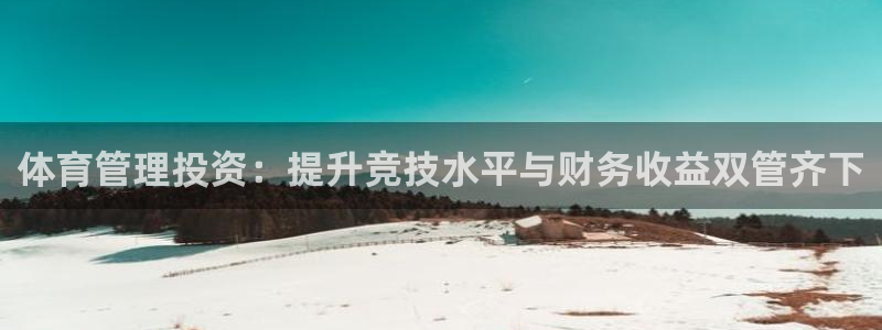 必一运动B-Spor