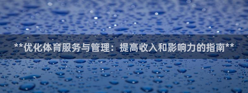 必一体育bsport