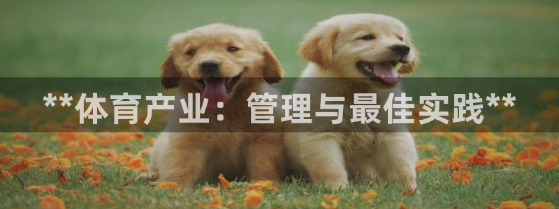 必一运动tieba.