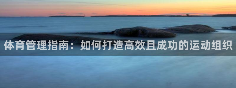 必一体育平台：体育管