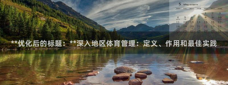 必一体育app下载：