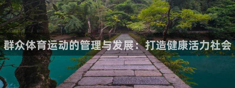 必一运动官网装机吧：