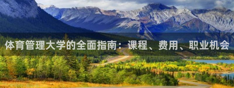 必一体育秀给网