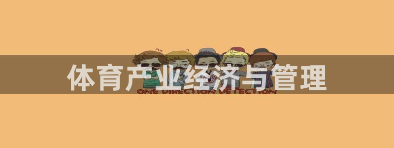 必一体育登入