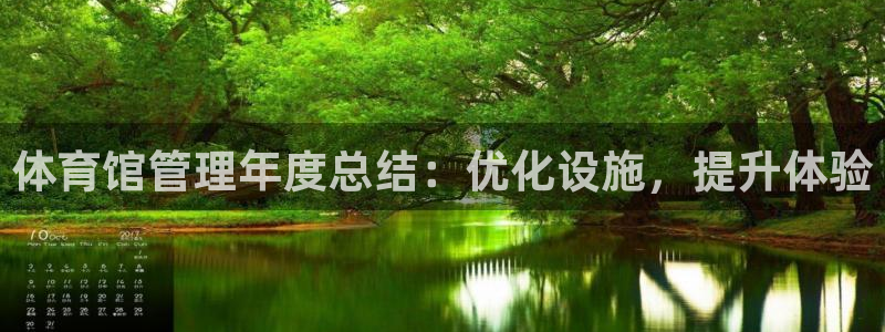 必一体育网页登录版官