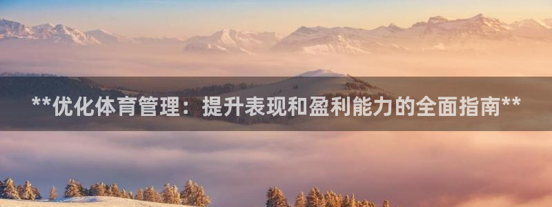 必一体育app官方下
