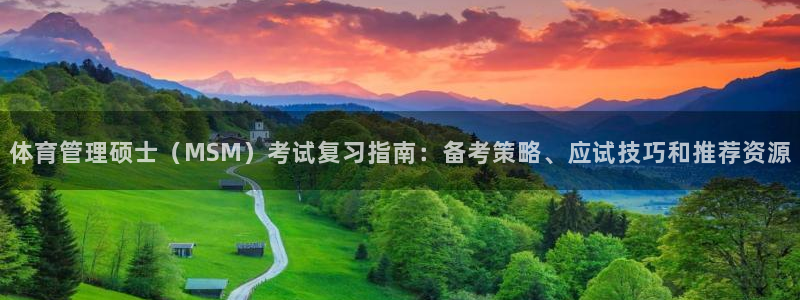 必一体育下载登入：体