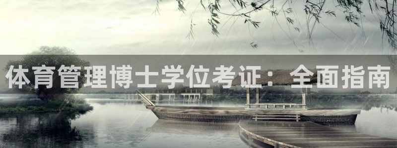 必一体育官方下载入口
