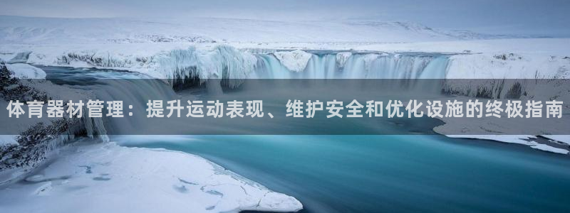 必一体育app官方正