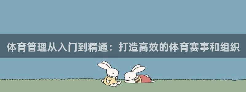 必一体育官方下载