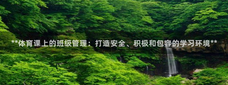 必一运动短信：**体