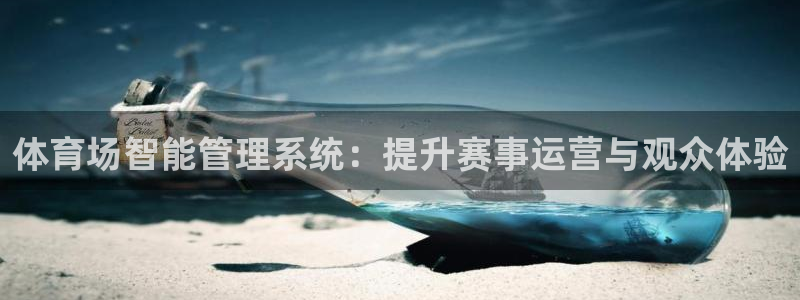 必一体育下载意思
