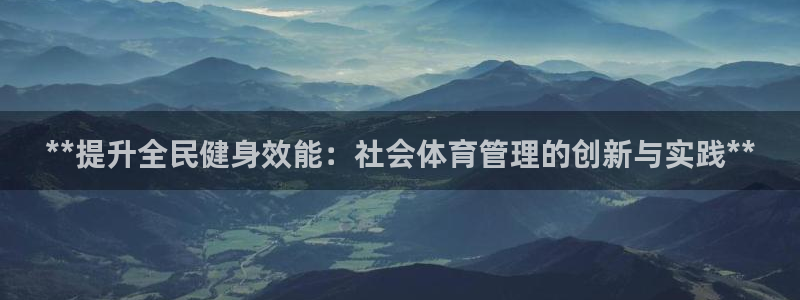 必一体育APP下载安
