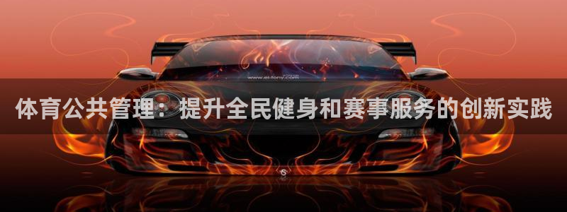 必一体育秀给网：体育