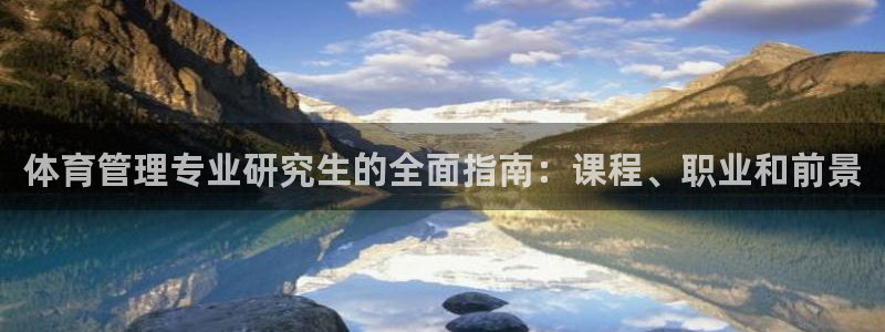 必一体育最新官网入口