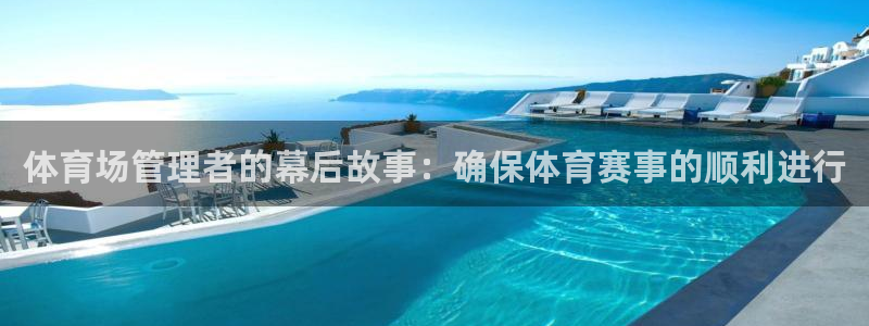 必一运动短信