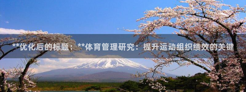 必一体育下载app：