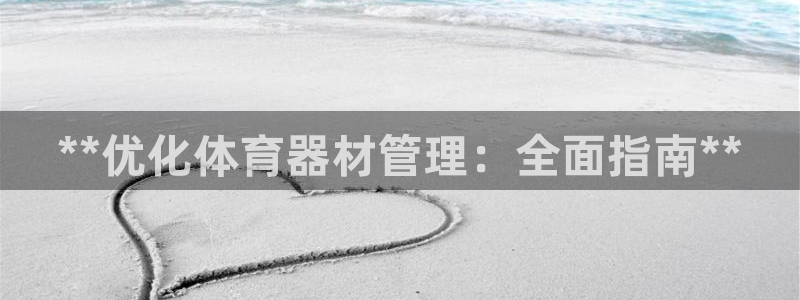 必一体育app下载最