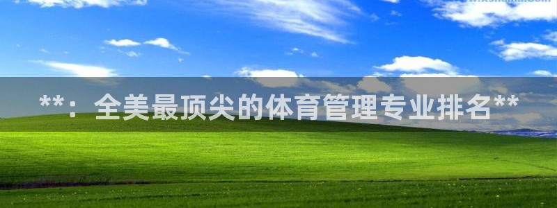 必一体育