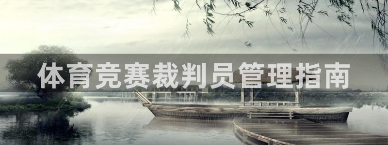 必一体育下载app下