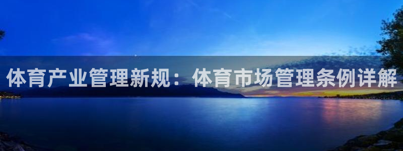 必一运动官网装机吧：