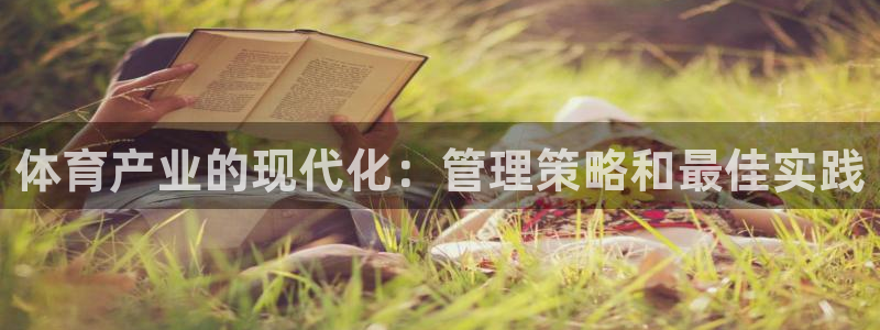 必一体育平台：体育产