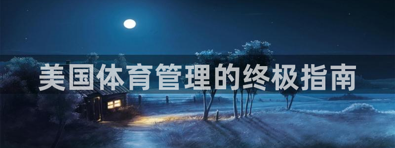 必一体育网页登陆：美
