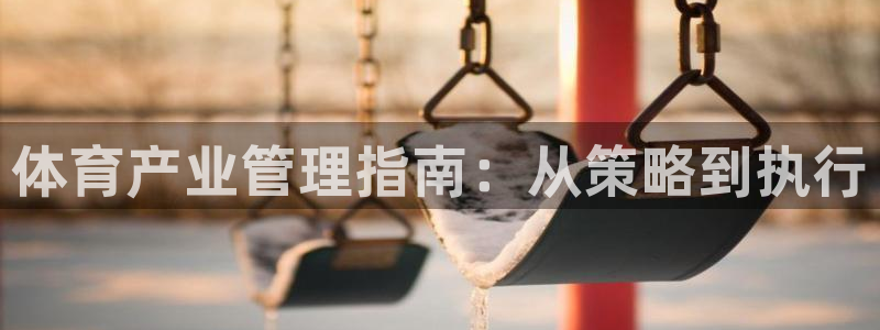 必一运动体育