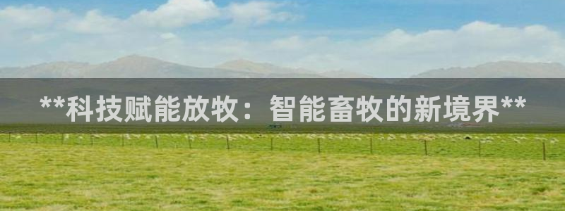 必一运动·体育