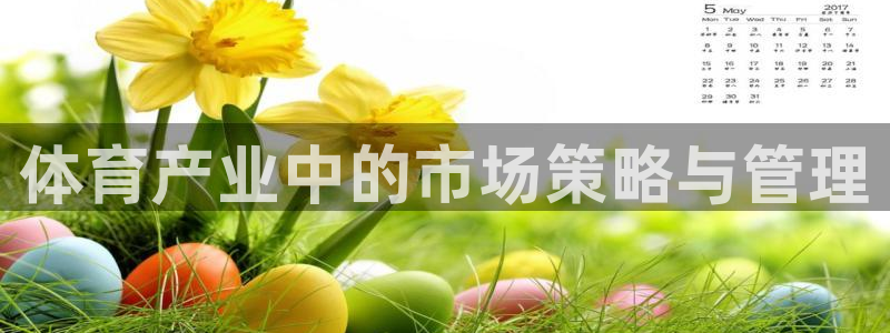必一运动官网登录入口