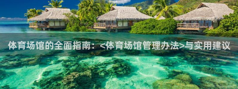 必一体育app官方下